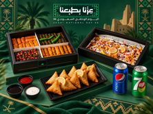 عرض عائله ساور تست