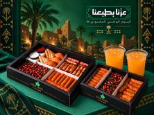 لمة ساور تست