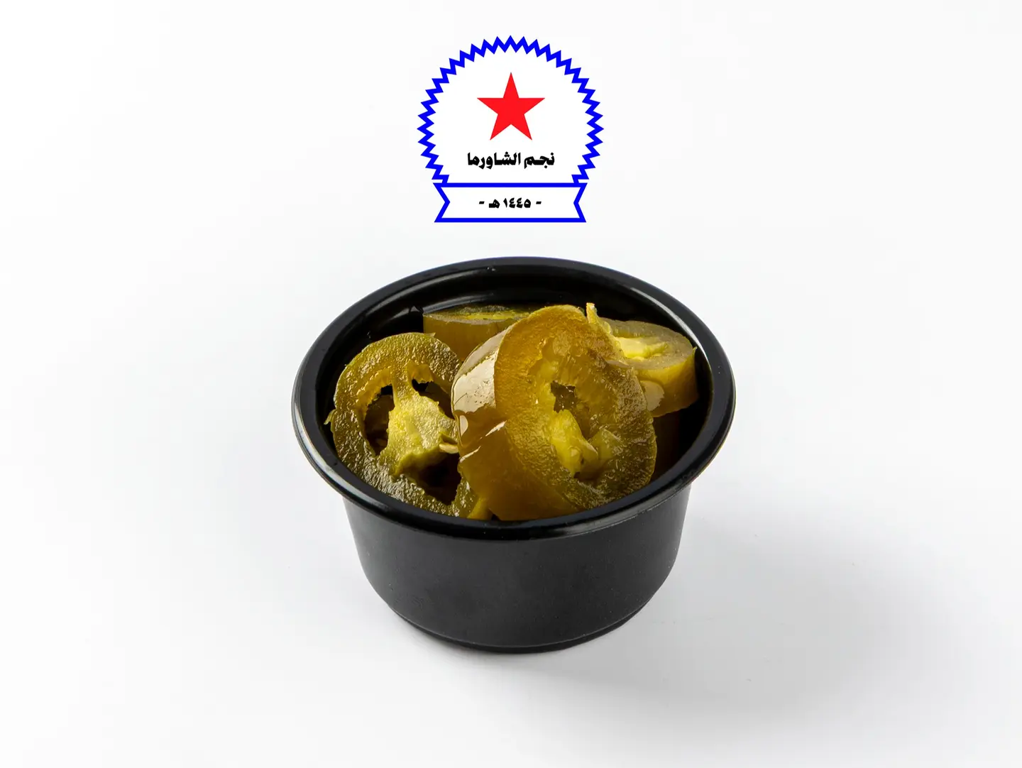 Jalapeno