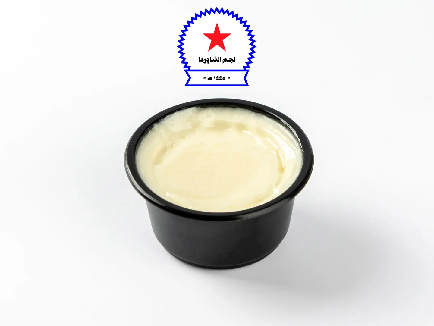 Garlic Sauce