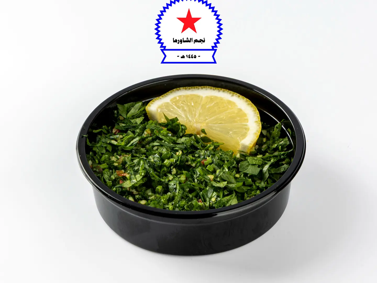 Tabbouleh