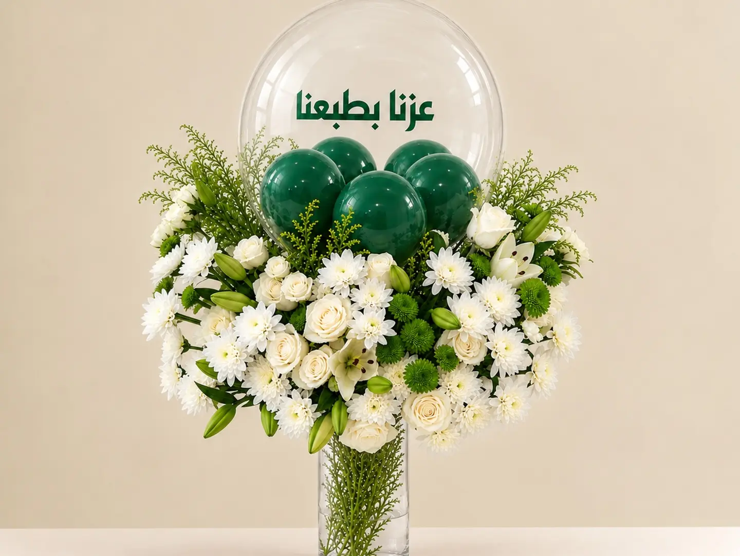 فازة عزنا بطبعنا ورد و بابل