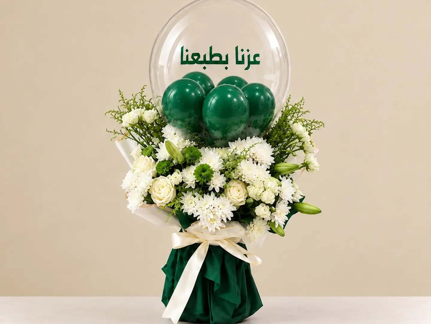 باقة عزنا بطبعنا ورد و بابل