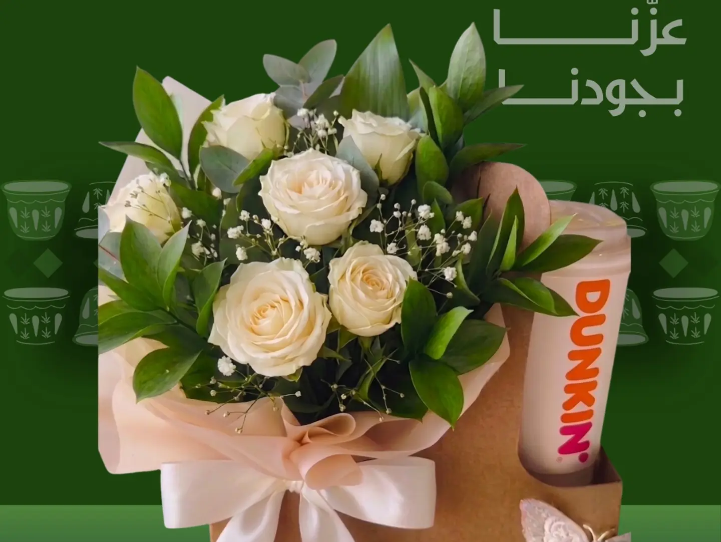 National Day Coffee And Rose