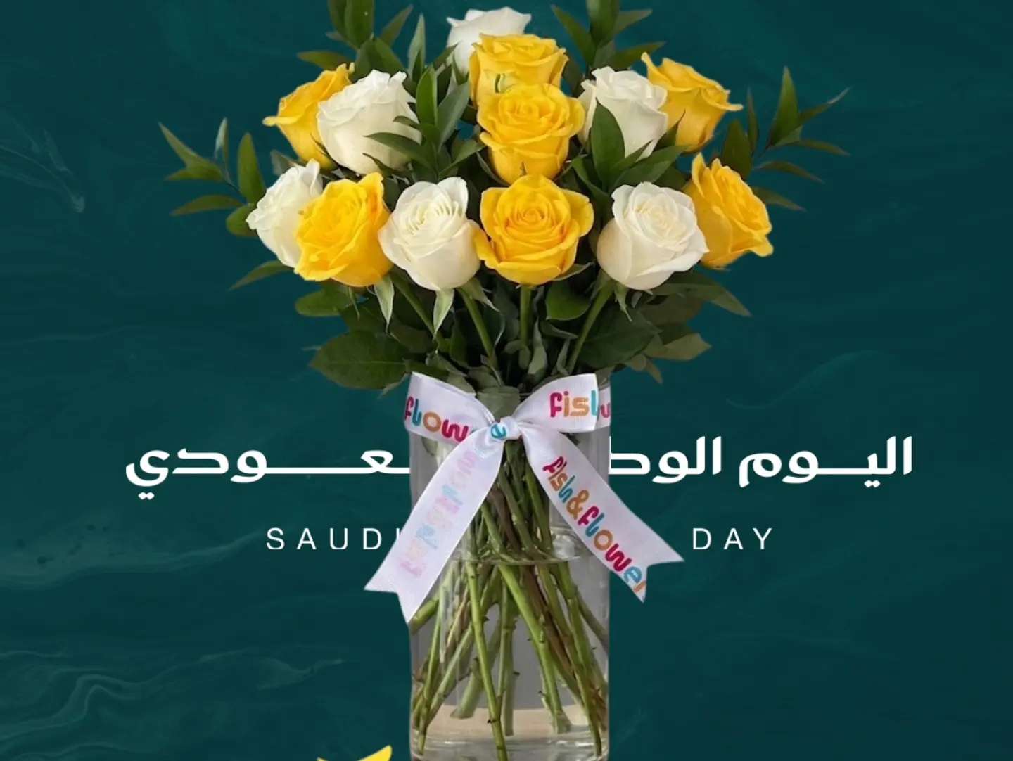 Damask Rose Vase