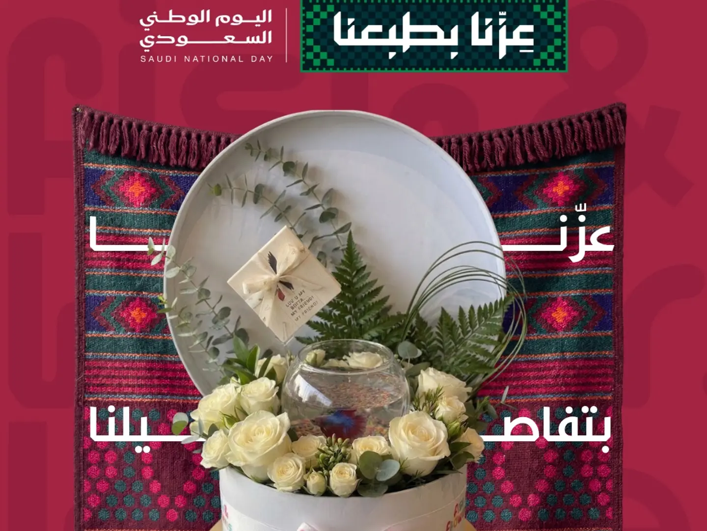 Luxurious National Gift