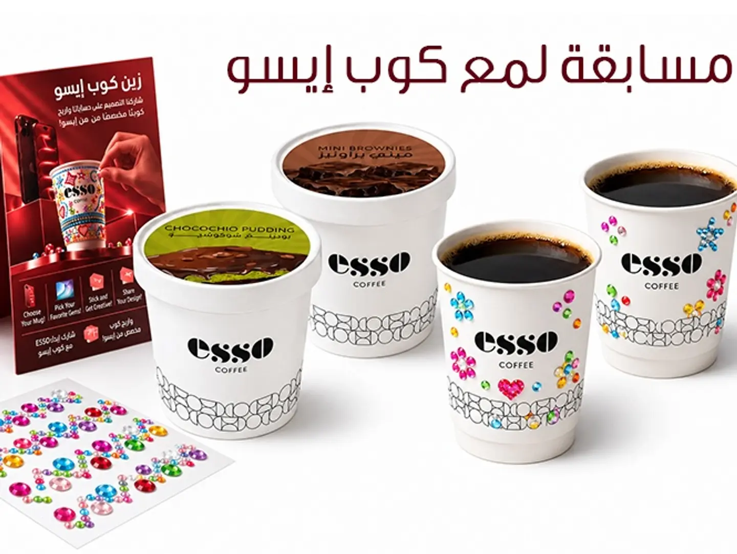 جمعة أصحاب