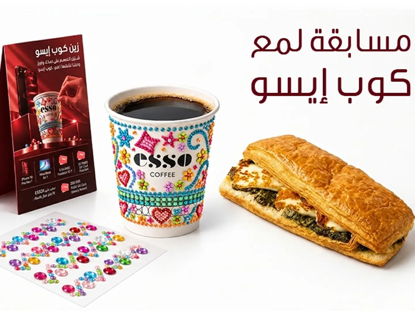 كومبو الصباح