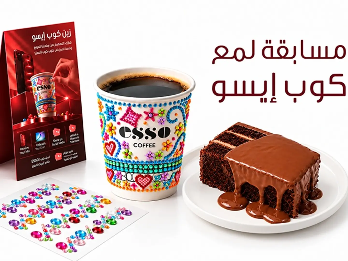 لندن كيك مع قهوة اليوم