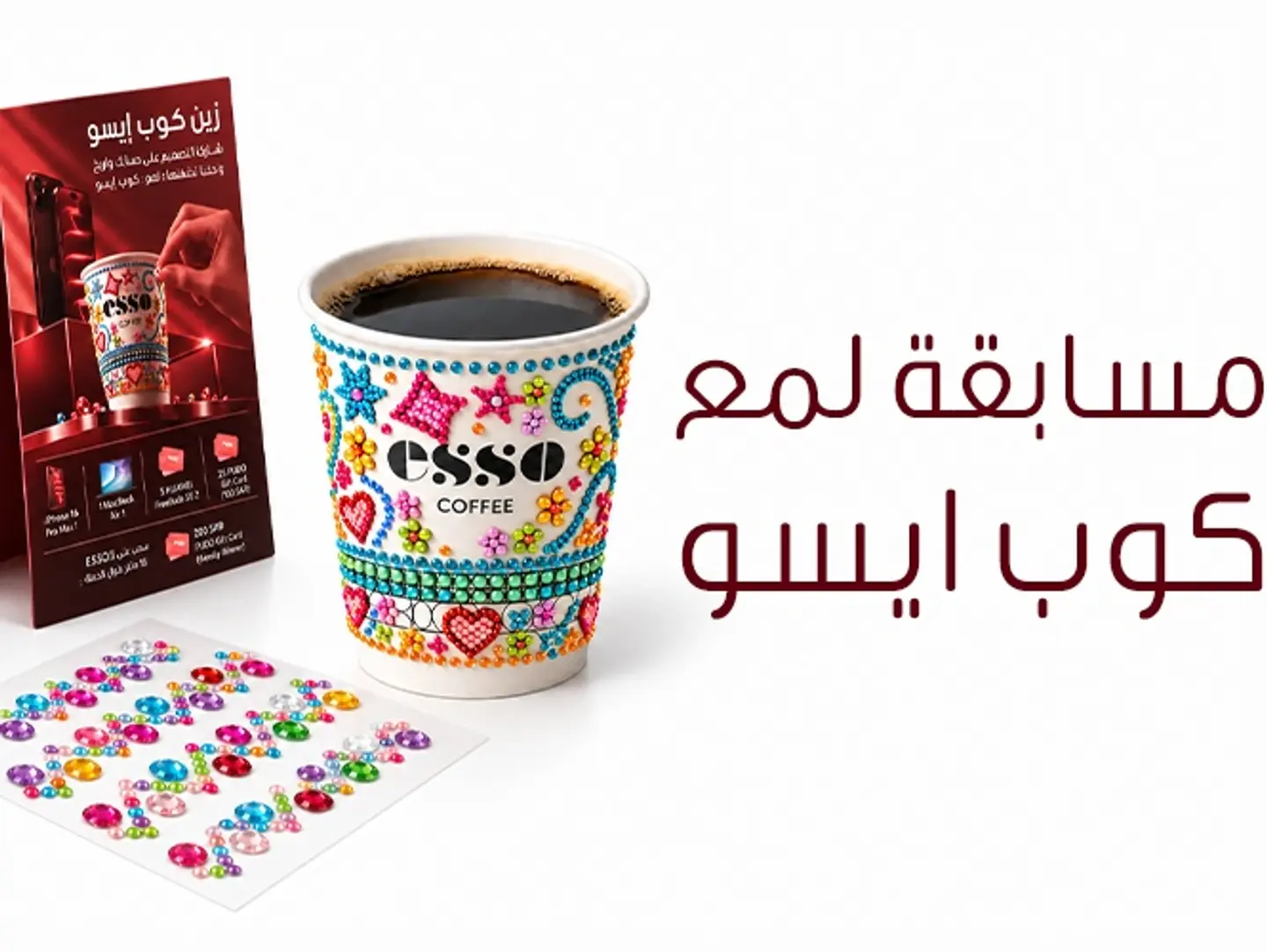قهوة اليوم