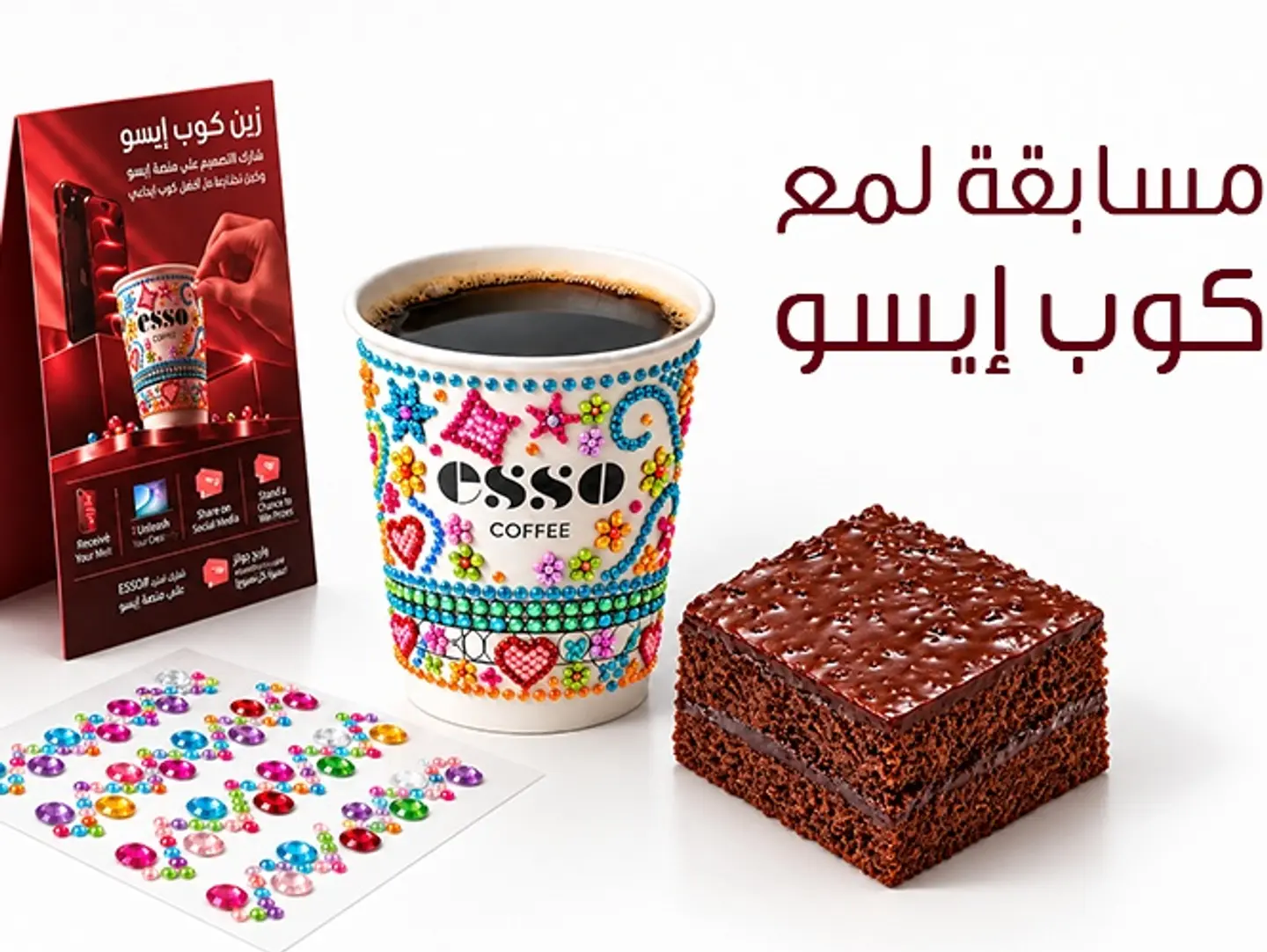 Crunchy Cake With Coffee