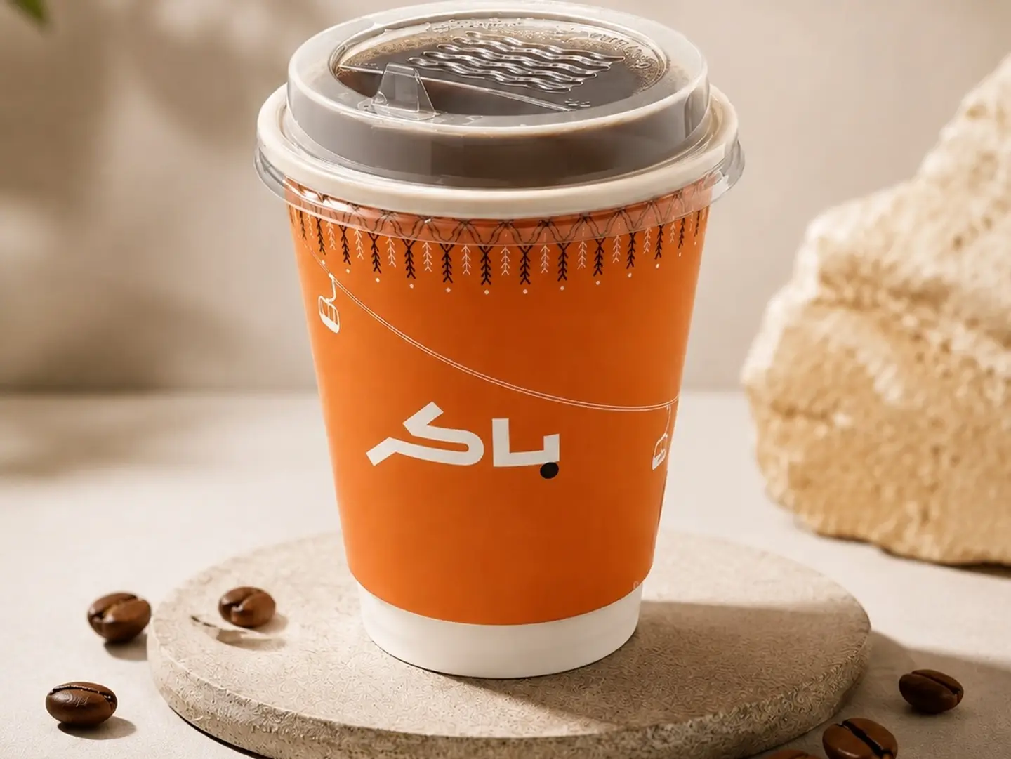 Coffee Of The Day