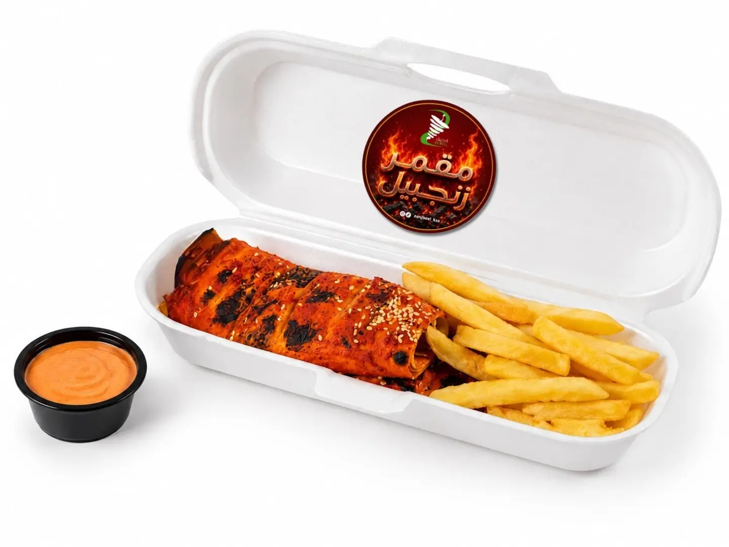 Zanjabeel Toasted Sarookh