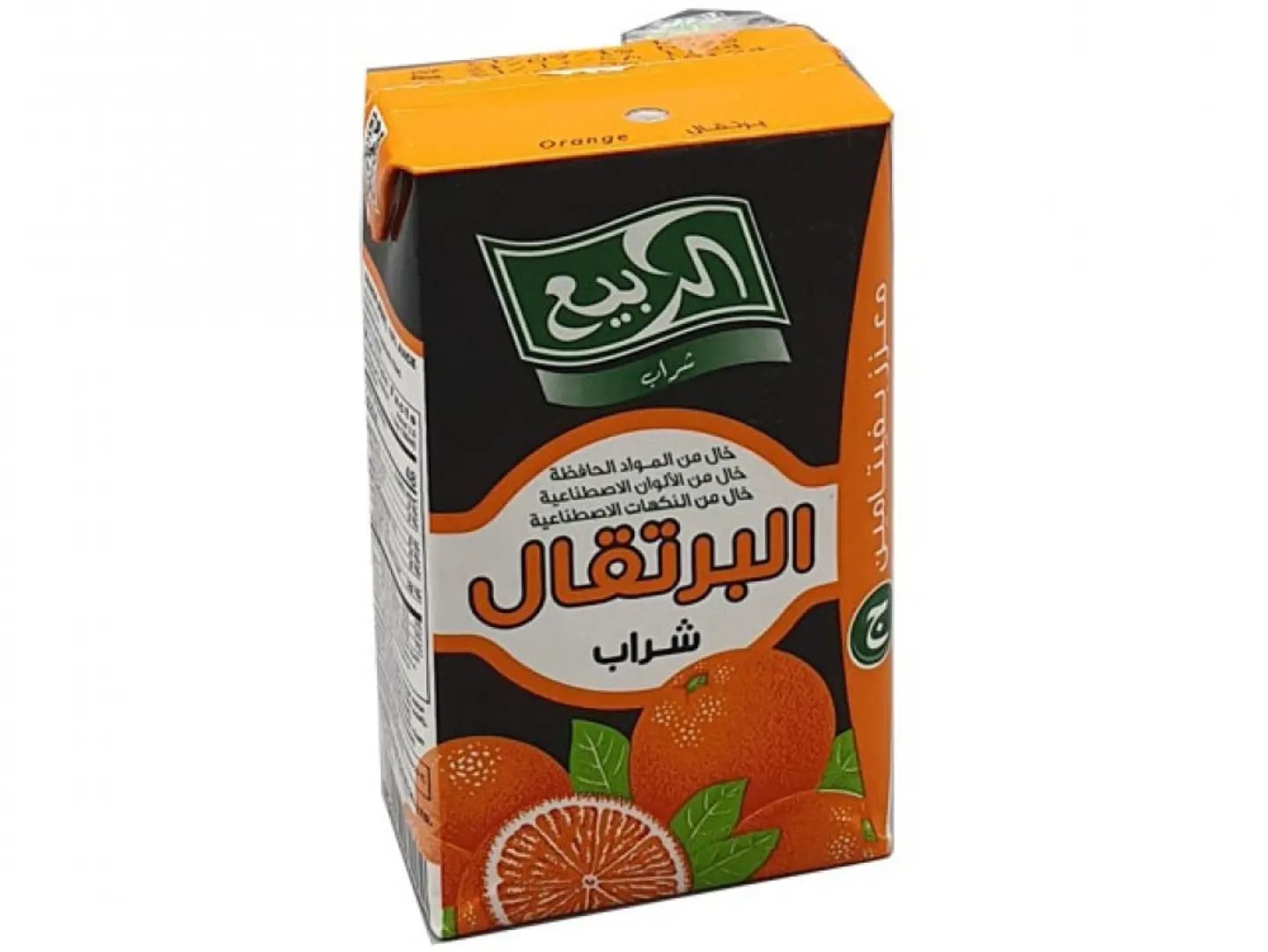 Rabea Juice