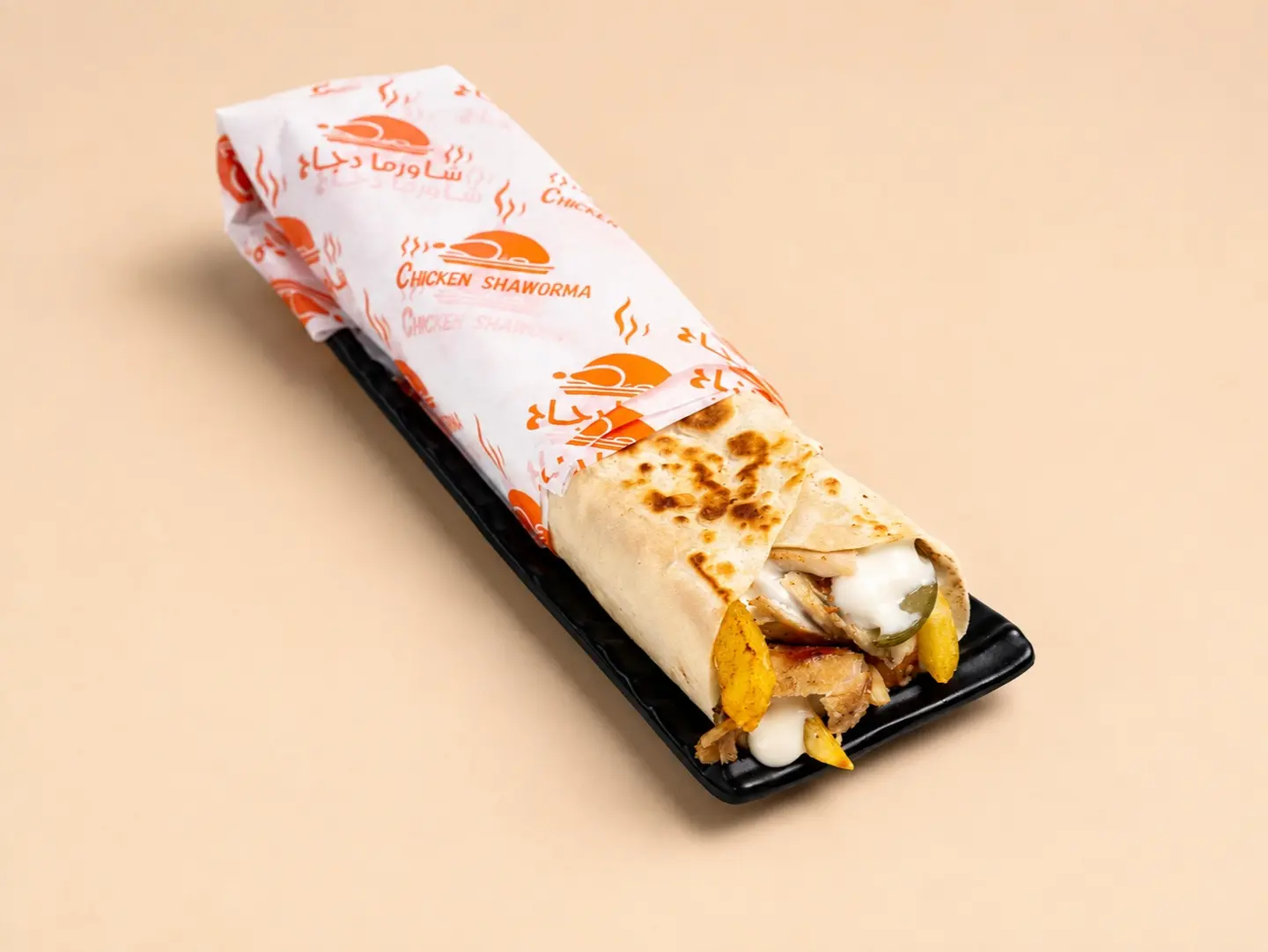 Saj Shawarma Sarok