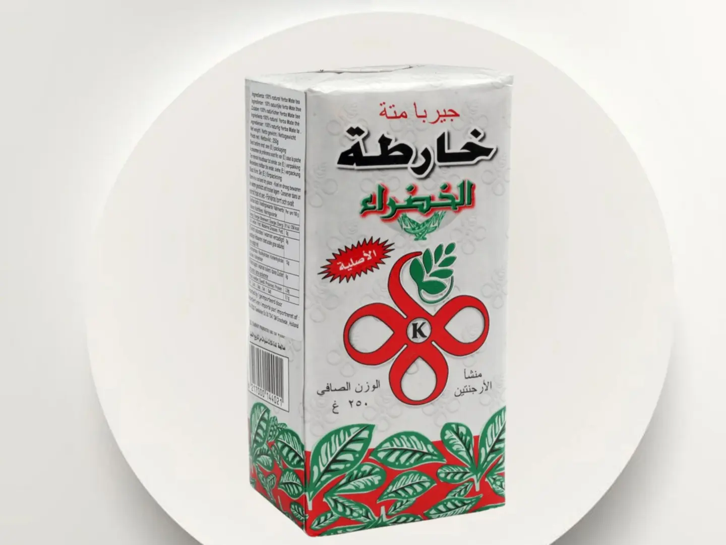متة خارطة