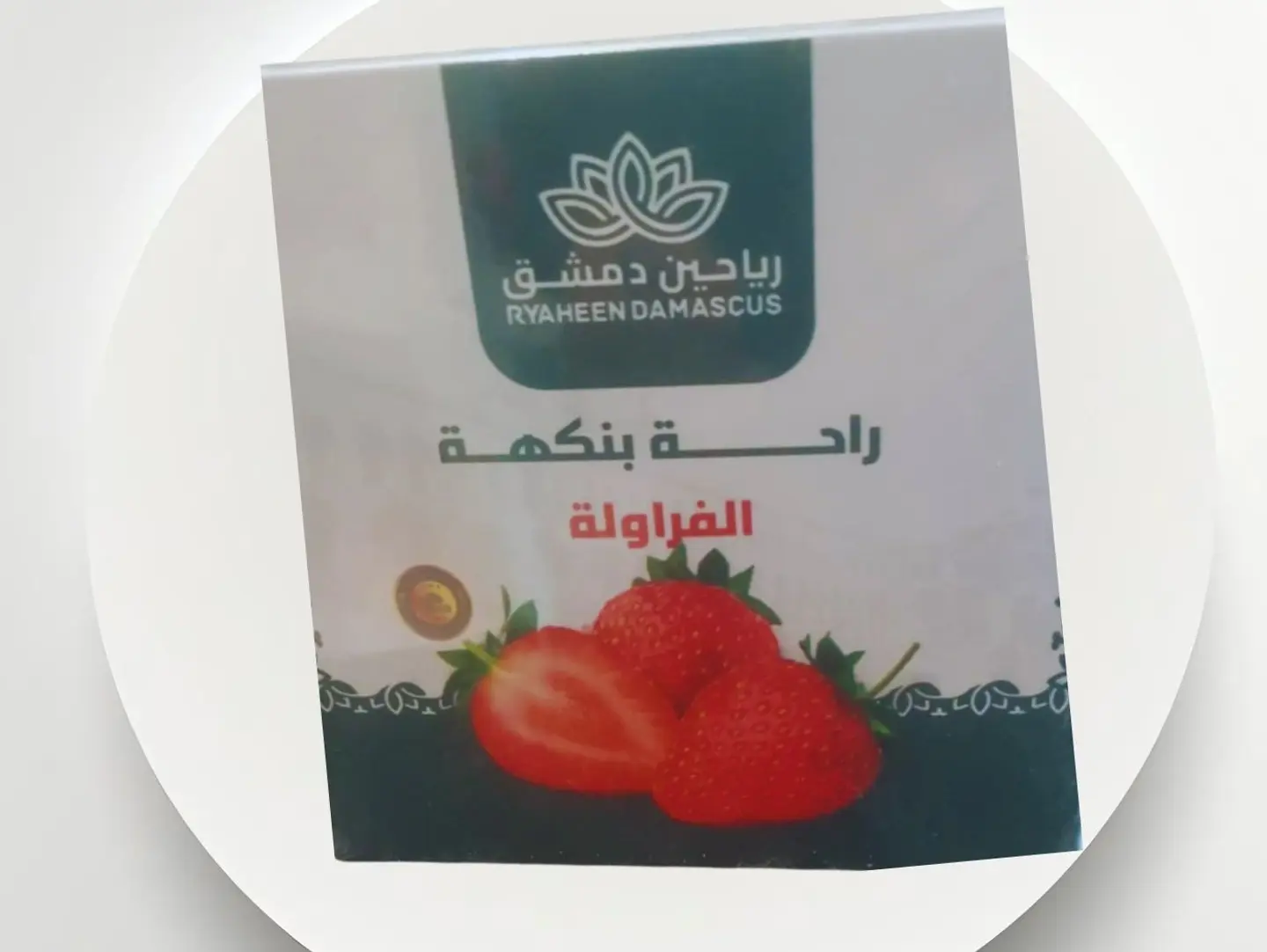 Halkum Strawberry 400g