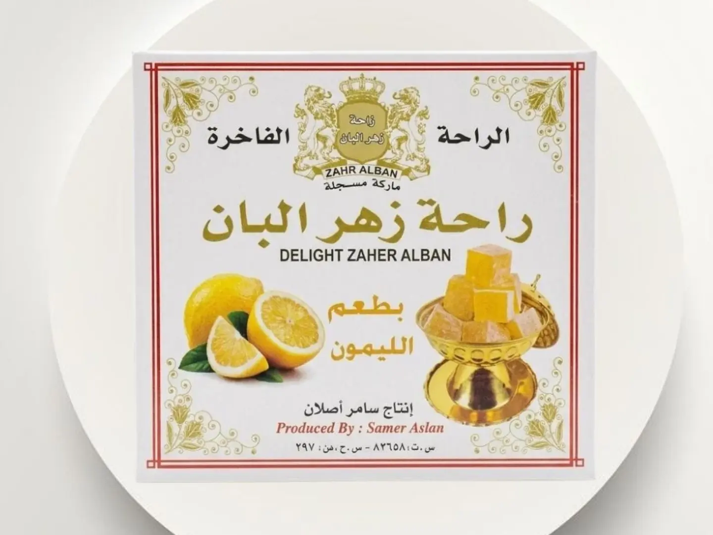 Halkum Lemon 400g