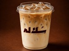ايس وايت موكا
