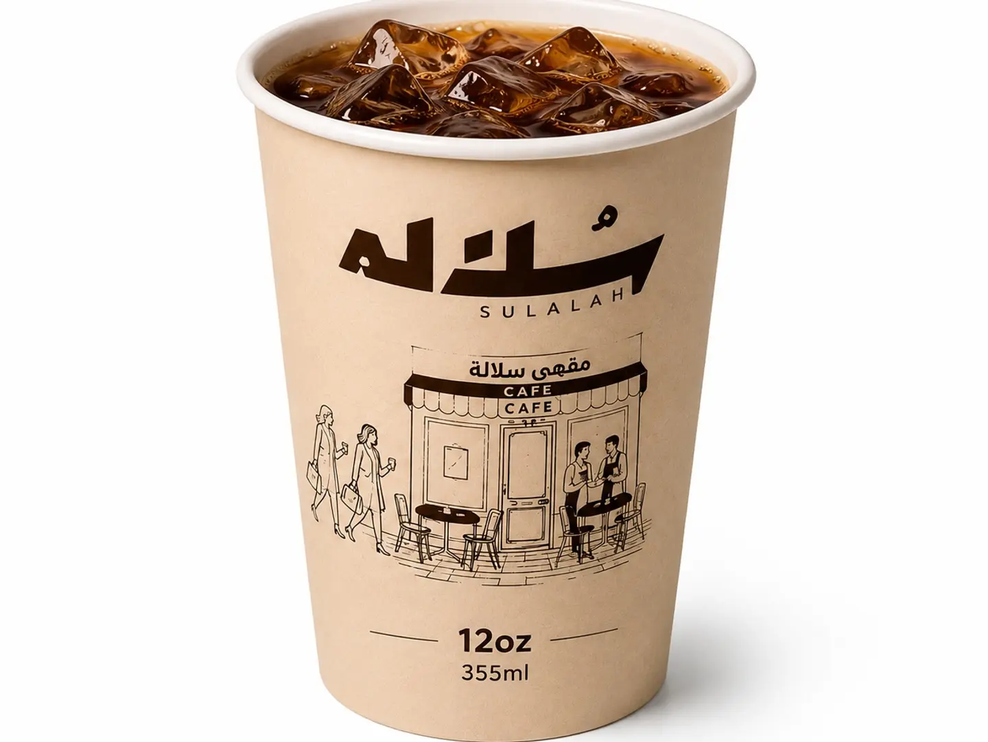 Cold Coffee Day