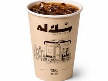 قهوة اليوم بارد
