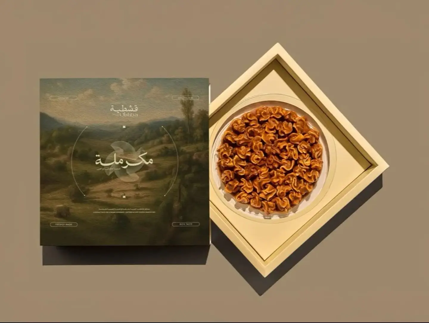 مكرمله