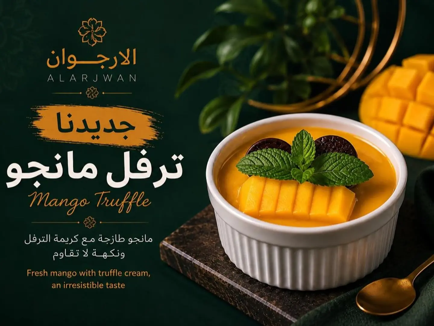 Mango Trifle