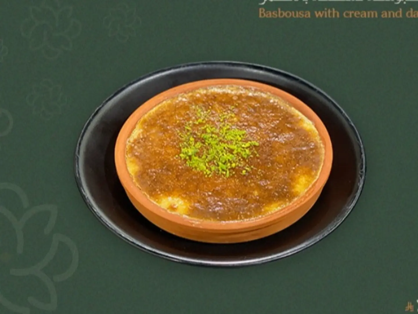 Basbousa With Cream And Dates