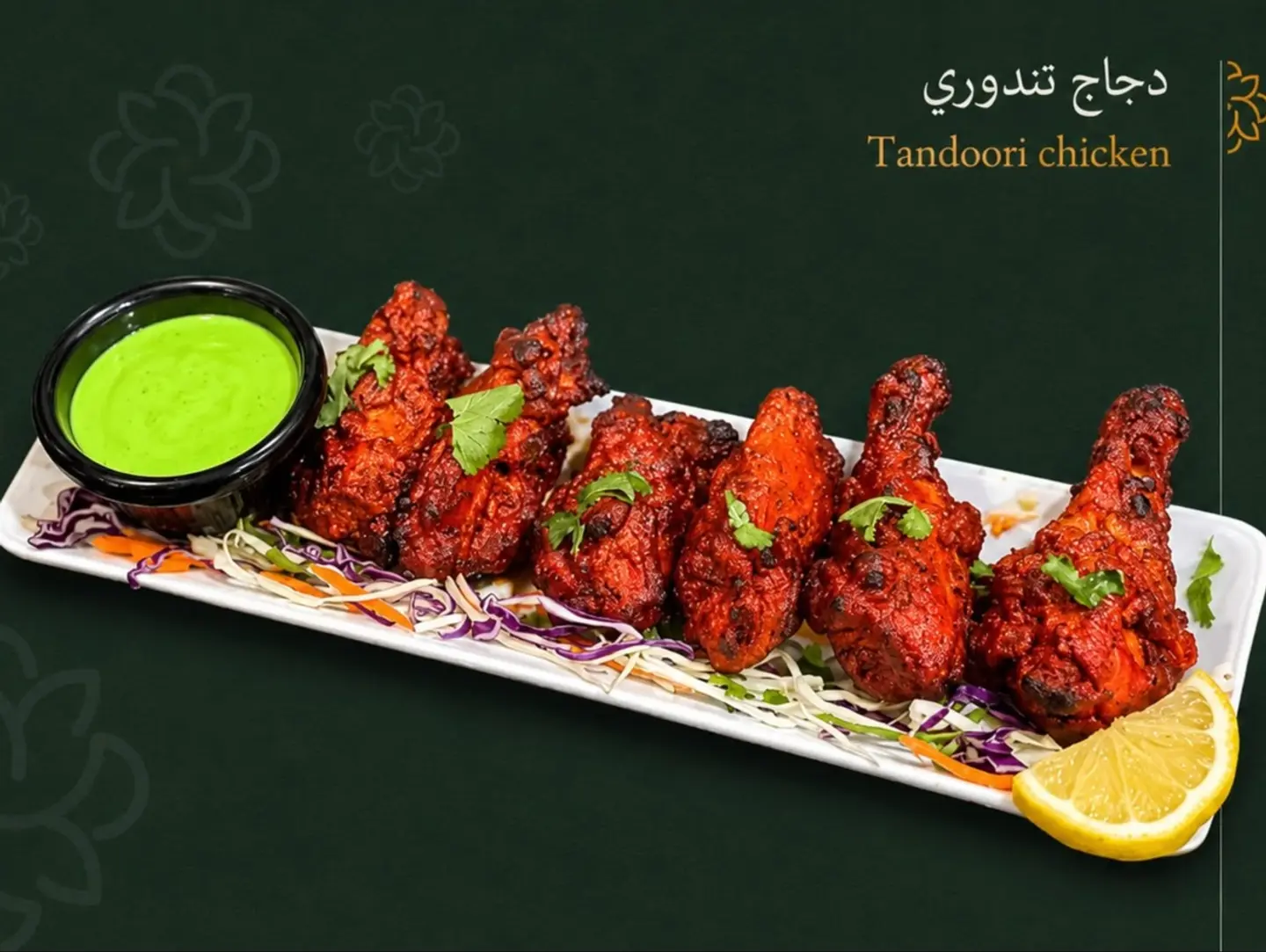 Tandoori Chicken