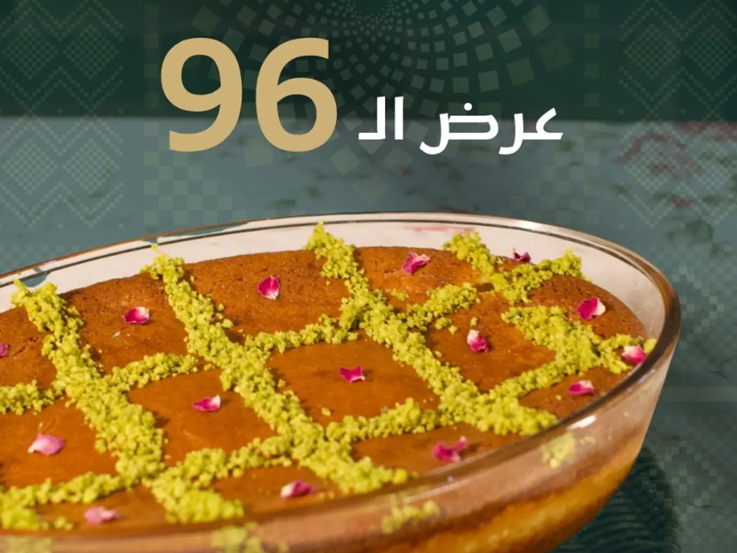 Cream Basbousa Preparataion Time 50 Minute