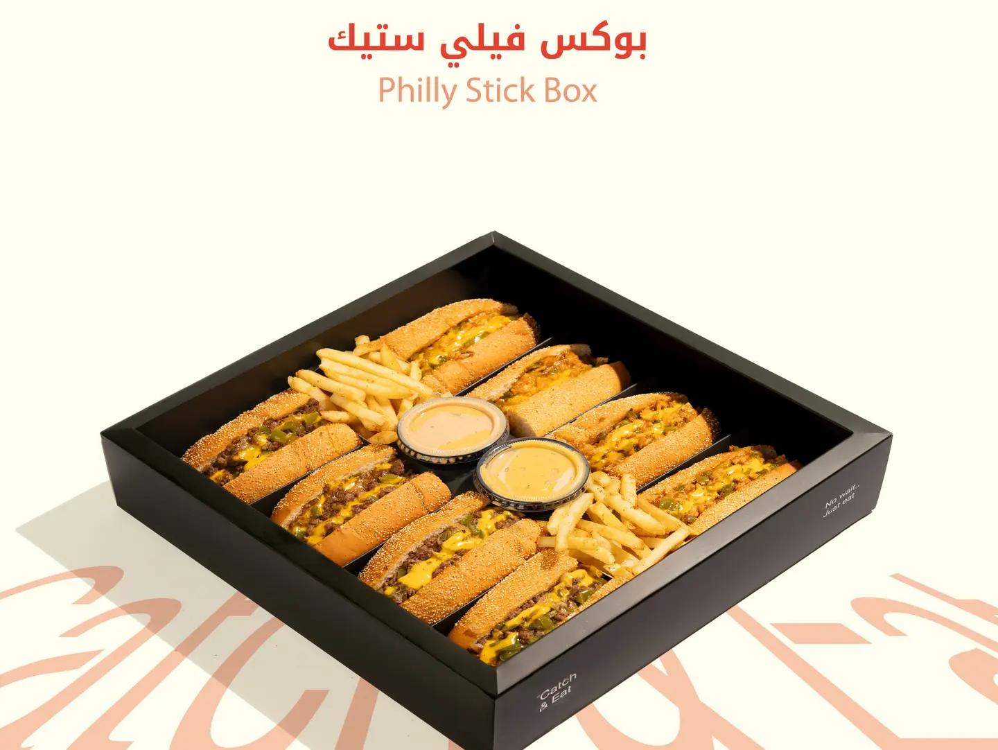 Gather Box