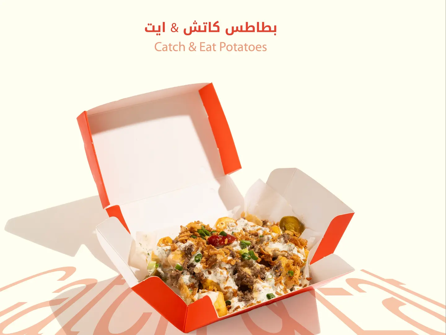 Catch & Eat Potato Wedges