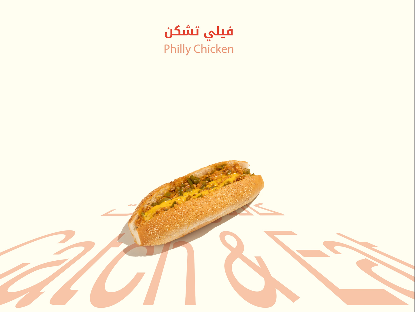 Chicken Fillet