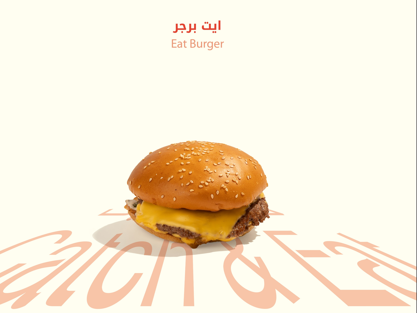 Eat Smash Burger