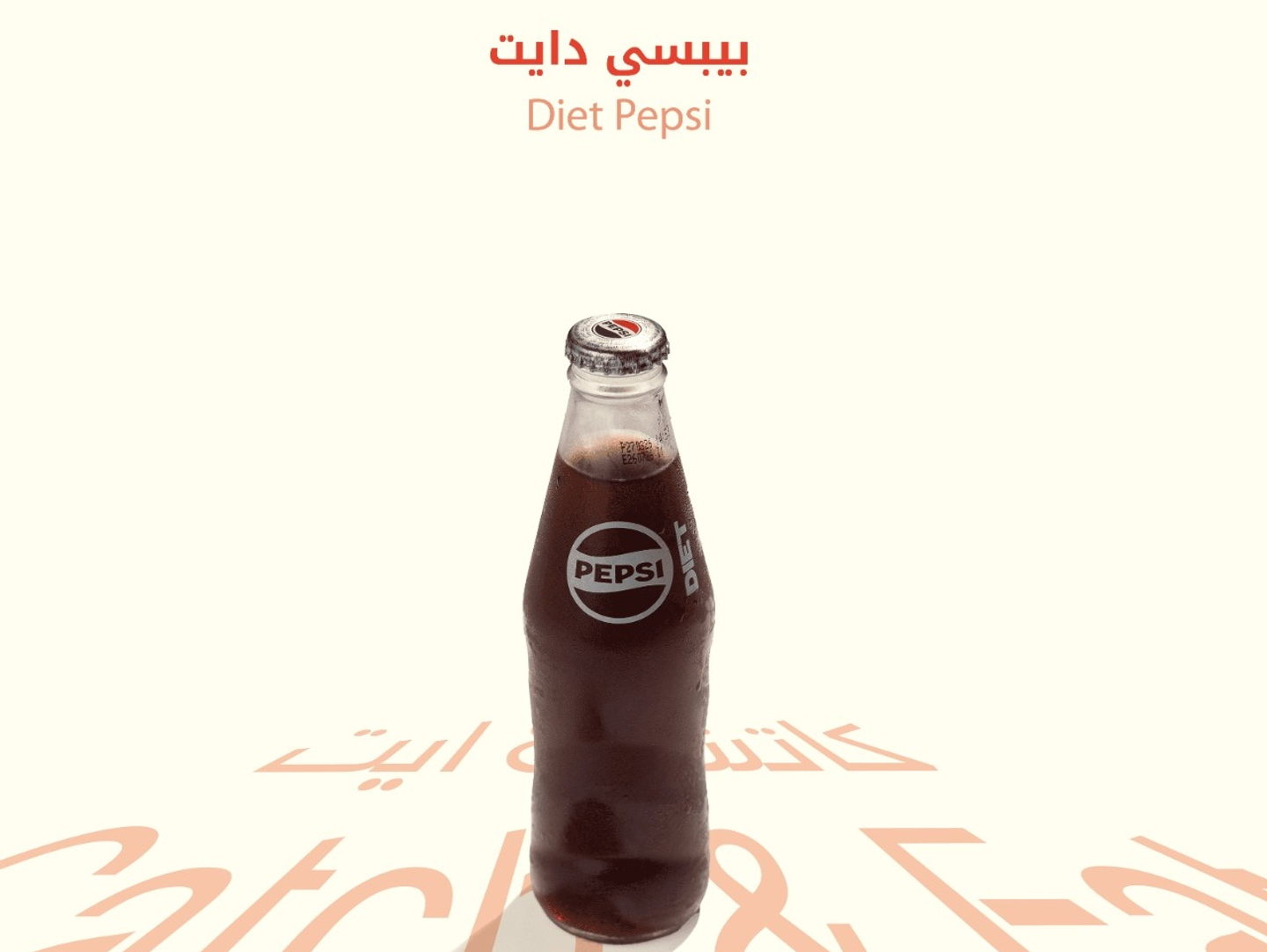 Pepsi Light
