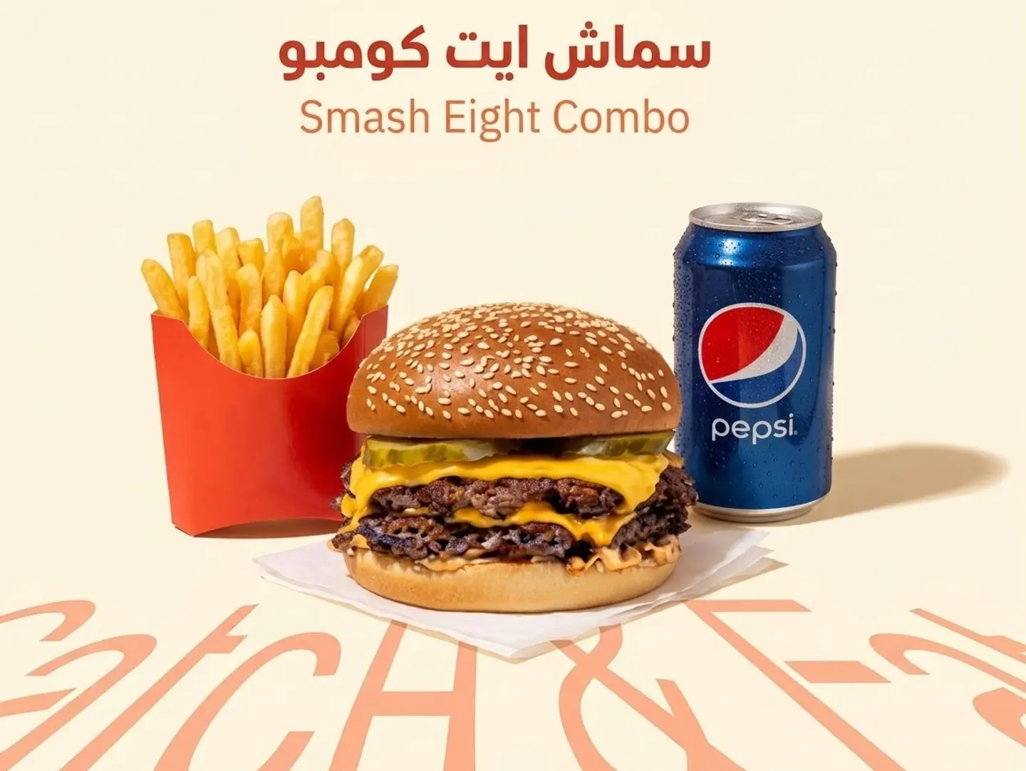 Smash Eight Combo