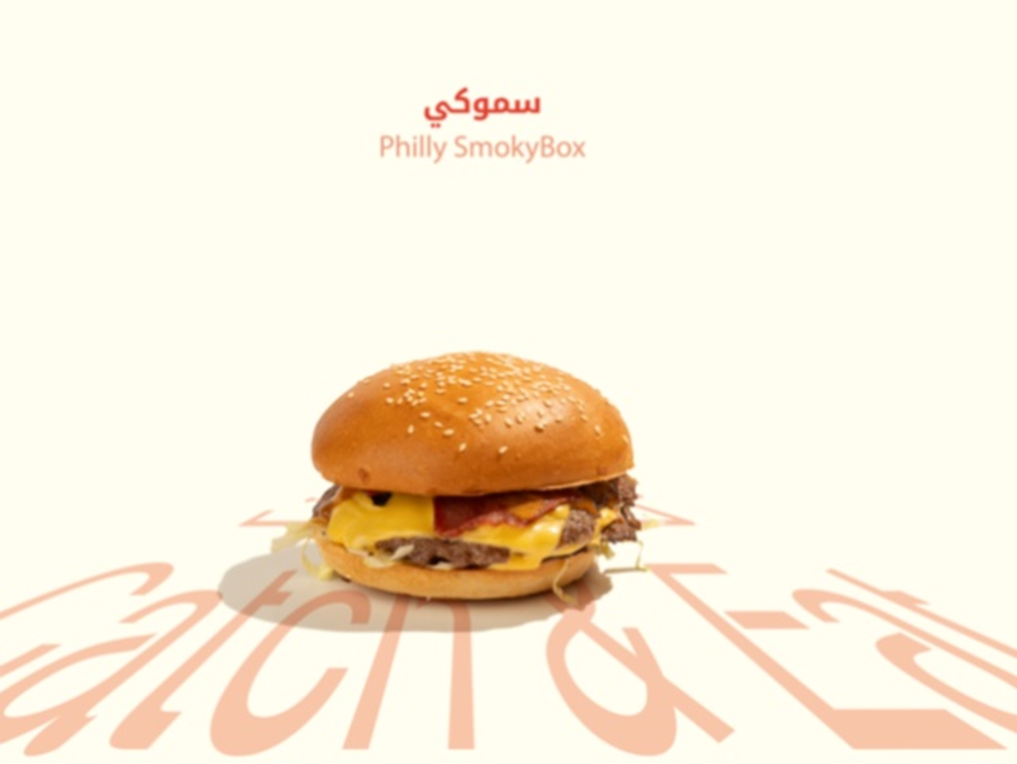 Smoky Smash Burger