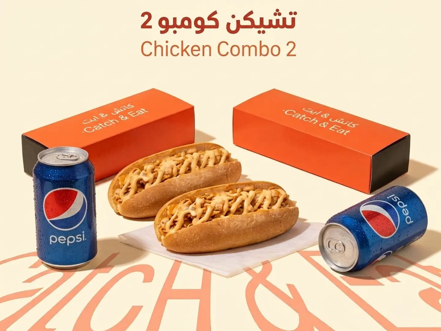 Chicken Combo For Two