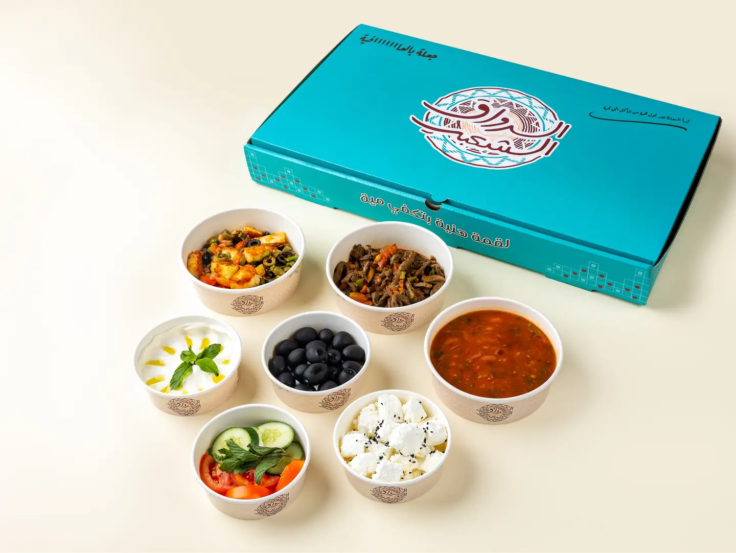 Work Breakfast Box
