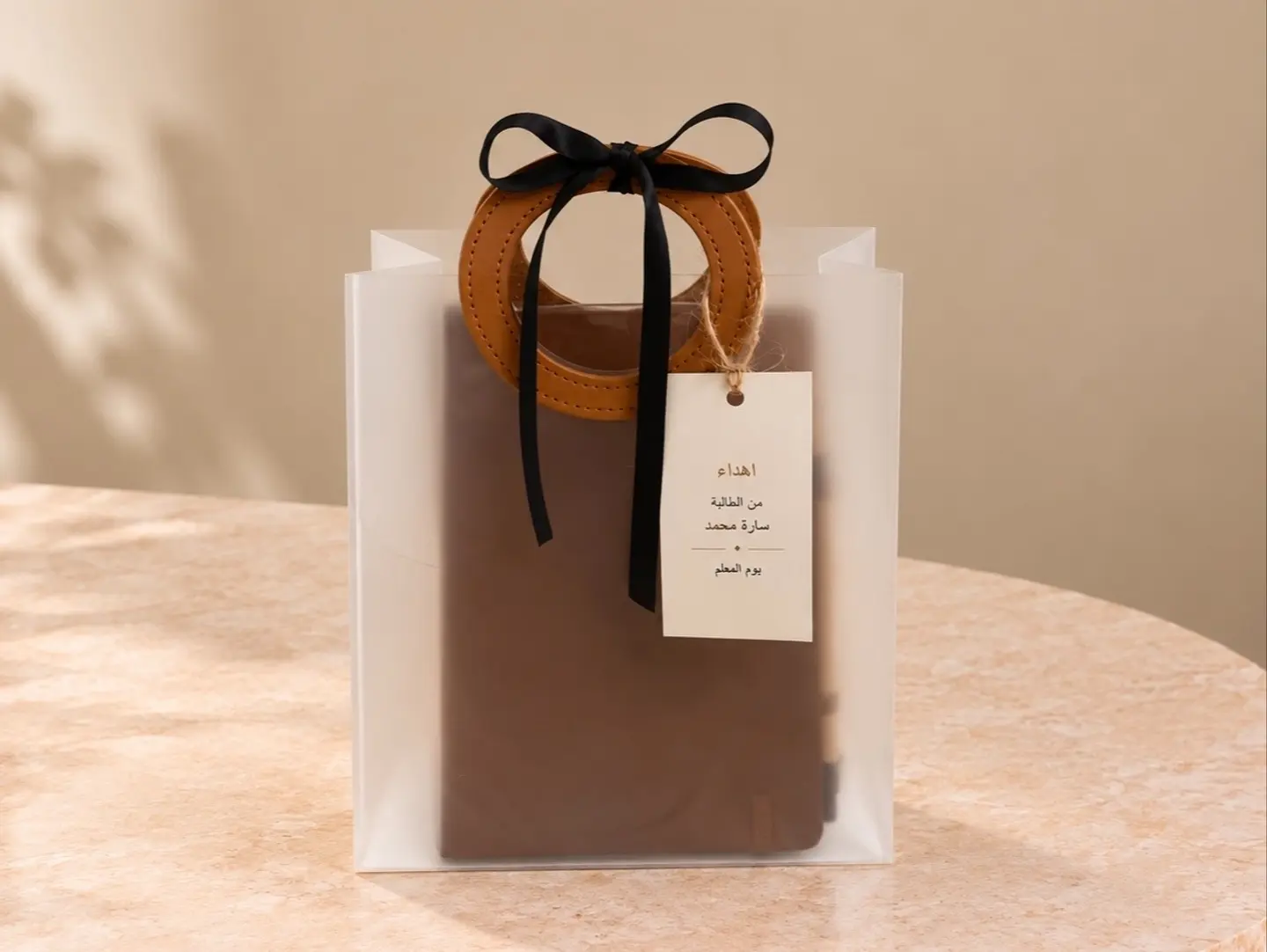 Teacher's Day Gift