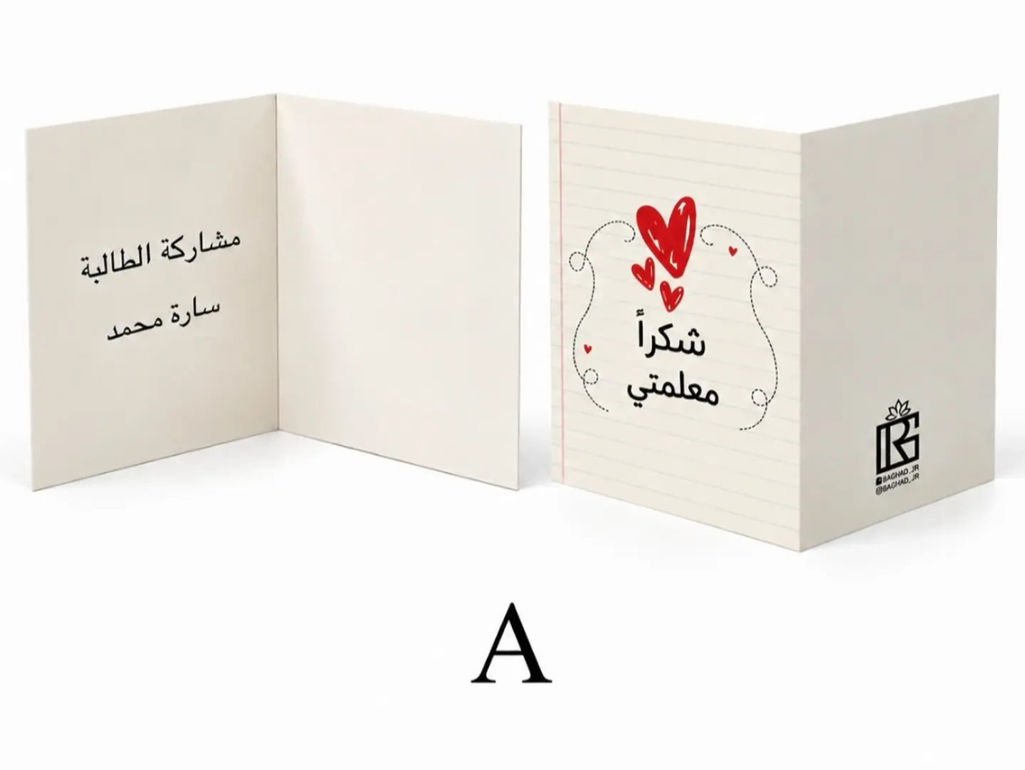 Teacher's Day Card A