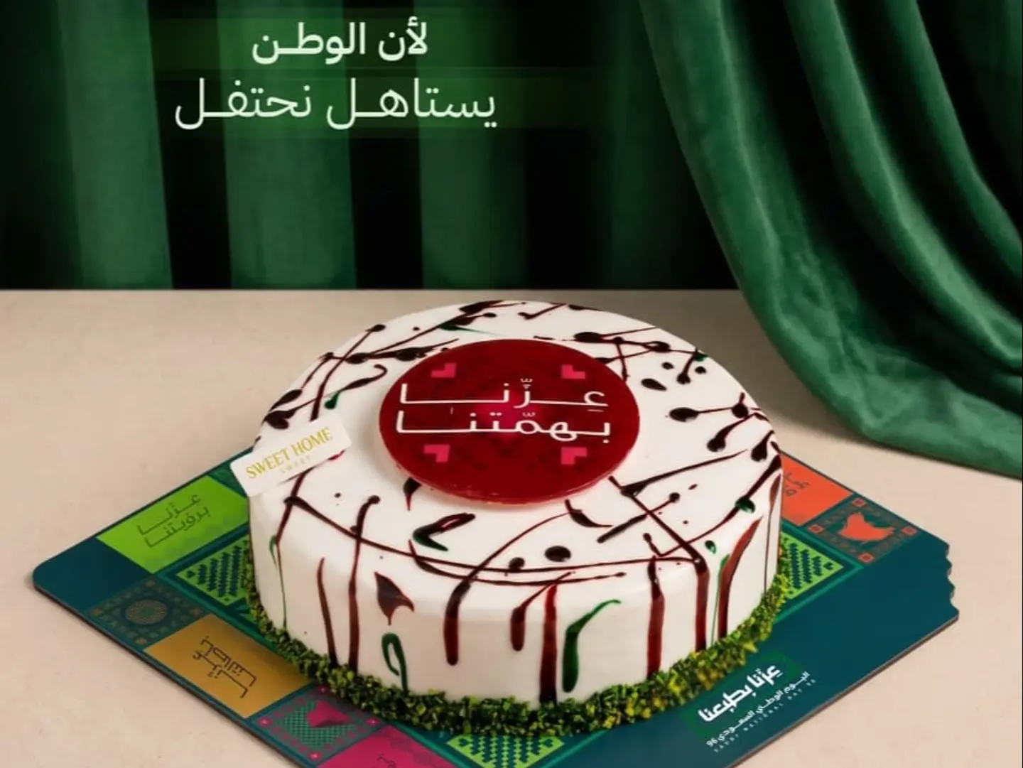 National Day Cake   Strawberry
