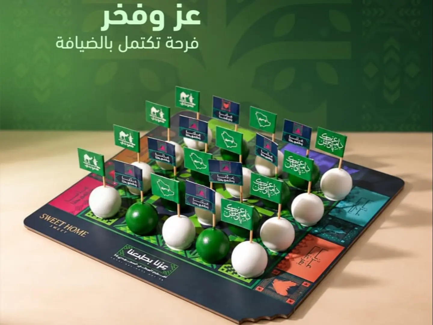 National Day Cake Pop