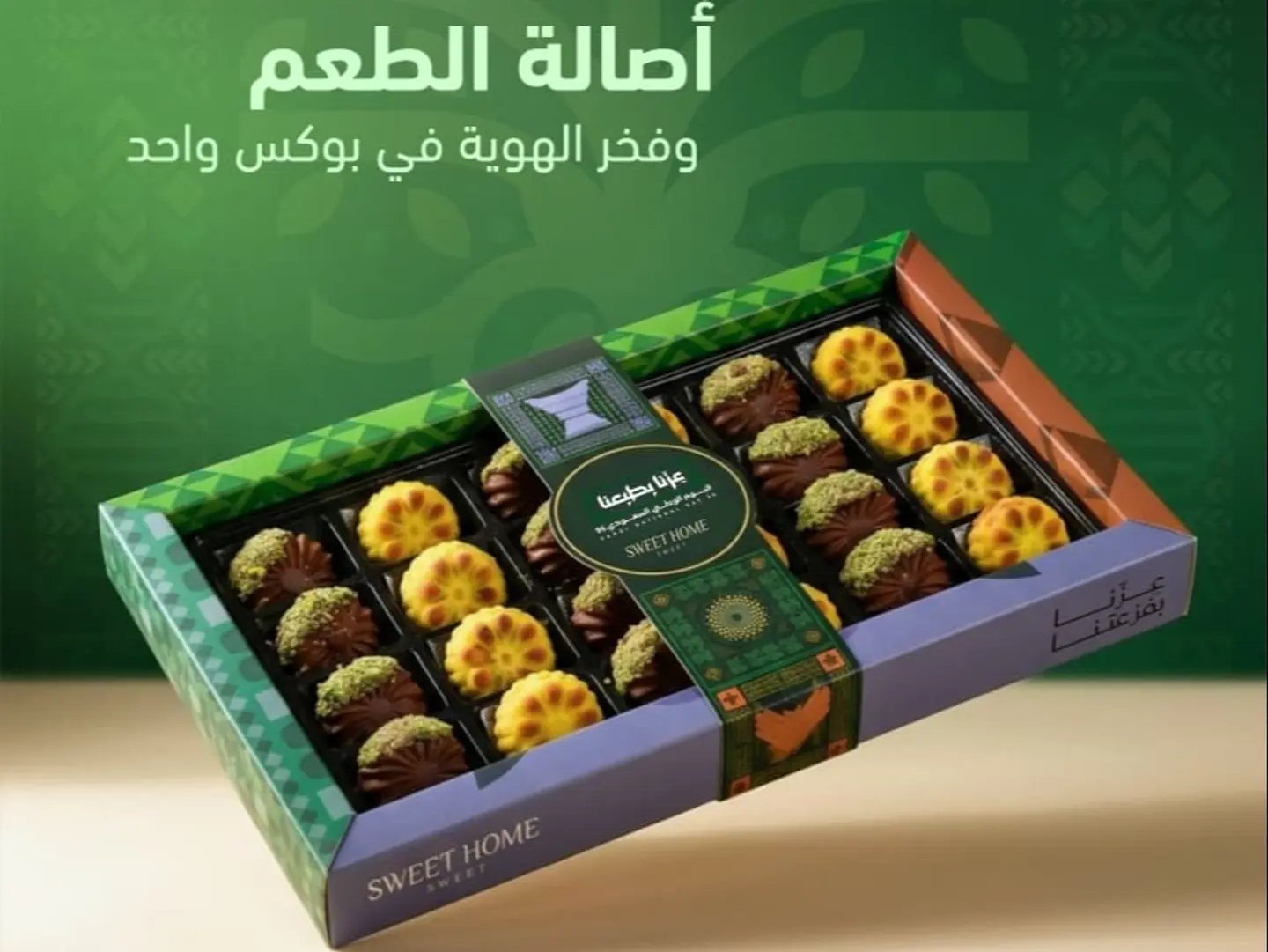 Mix Box Of Petit Four And Maamoul
