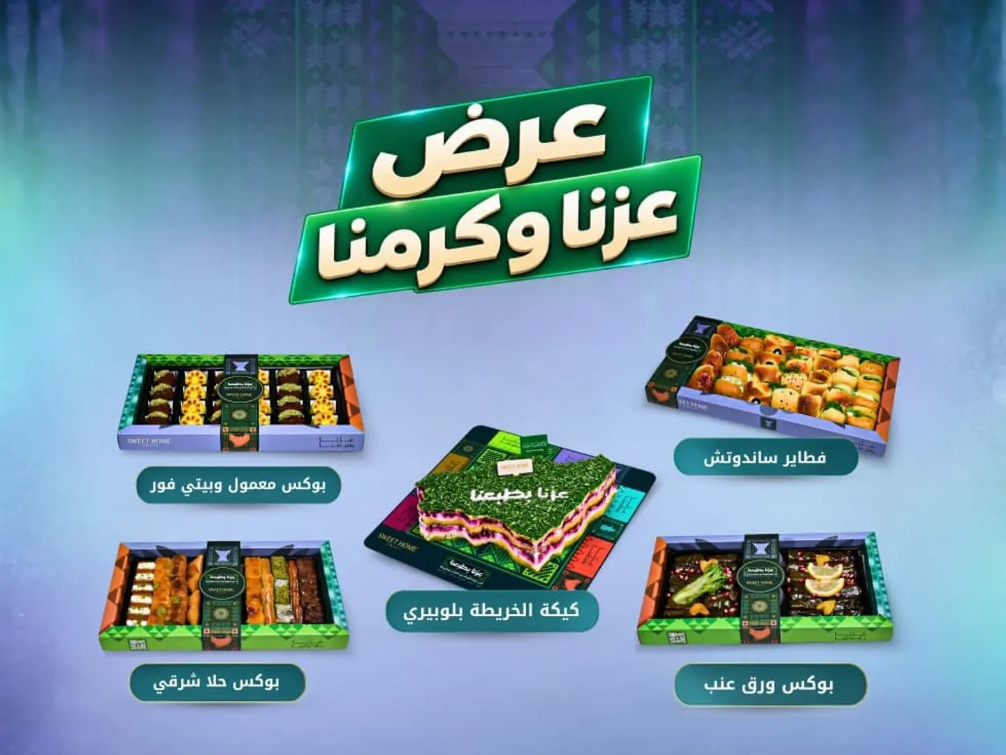 National Day Offer   196