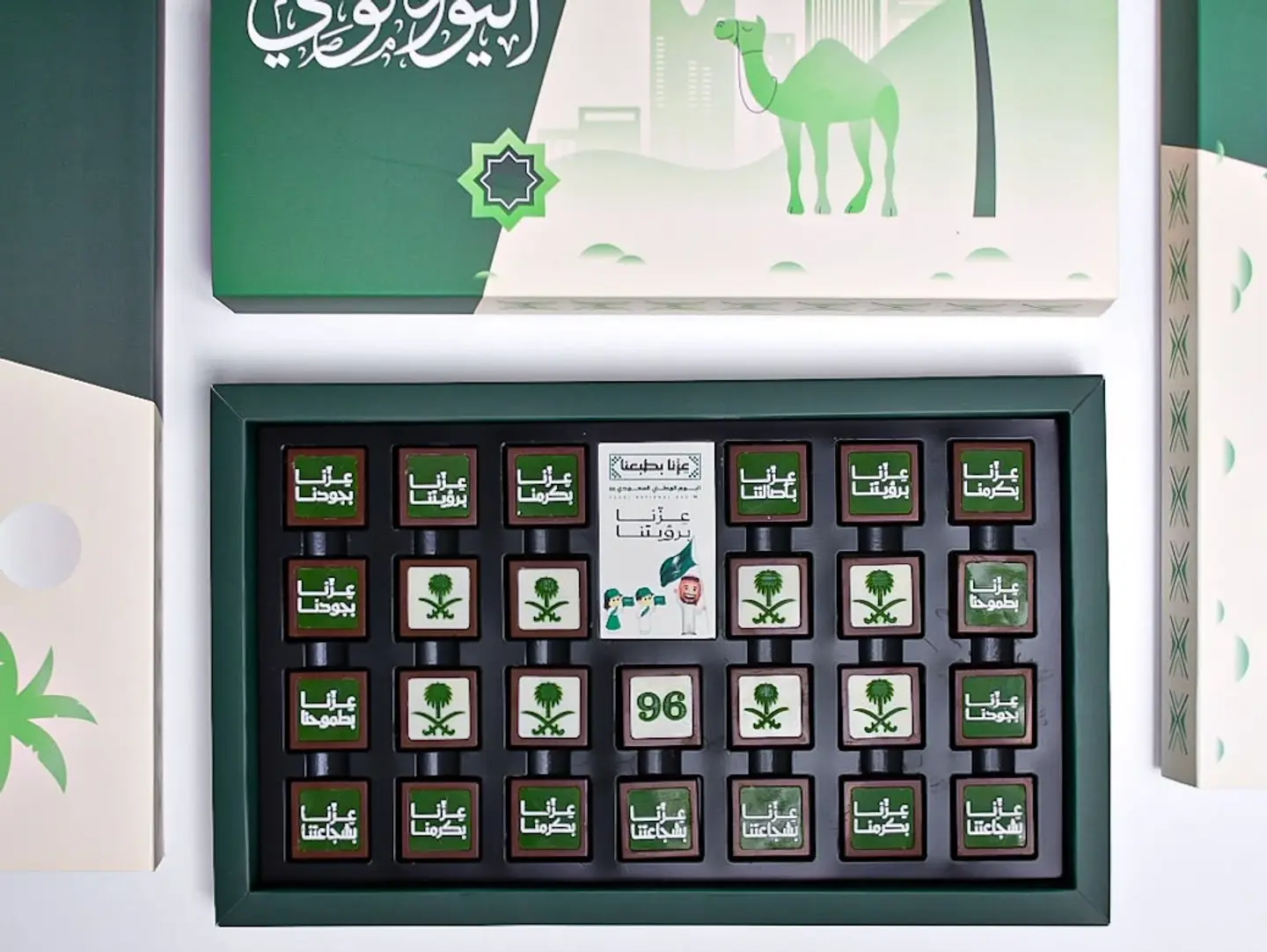 National Day Chocolate Box
