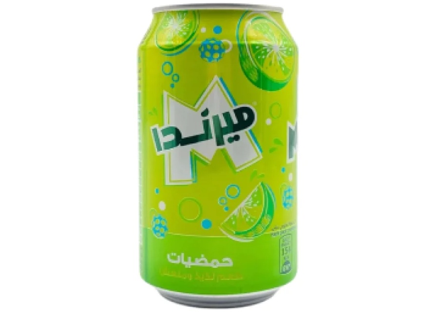 ميراندا حمضيات