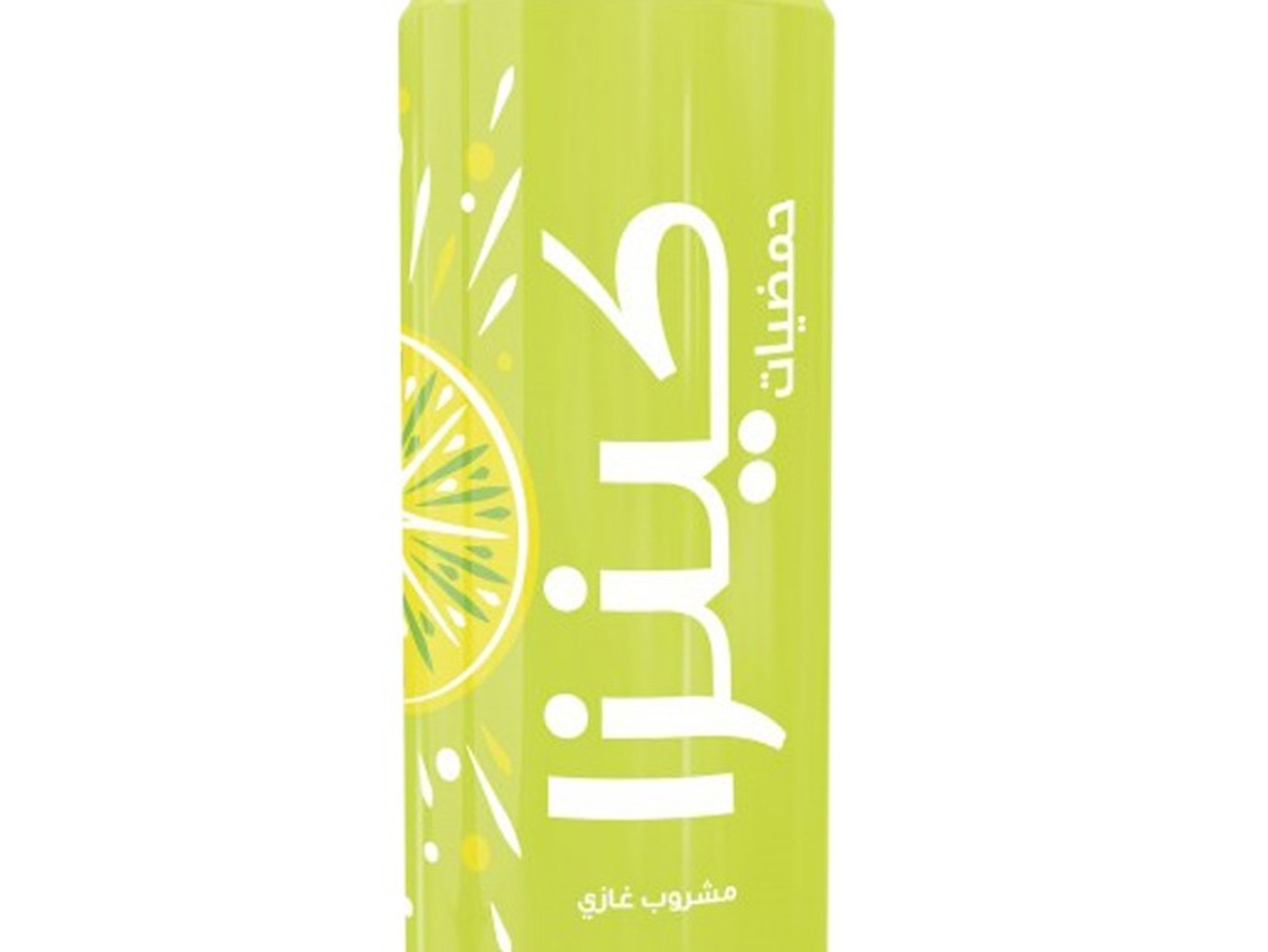 Kinza Citrus