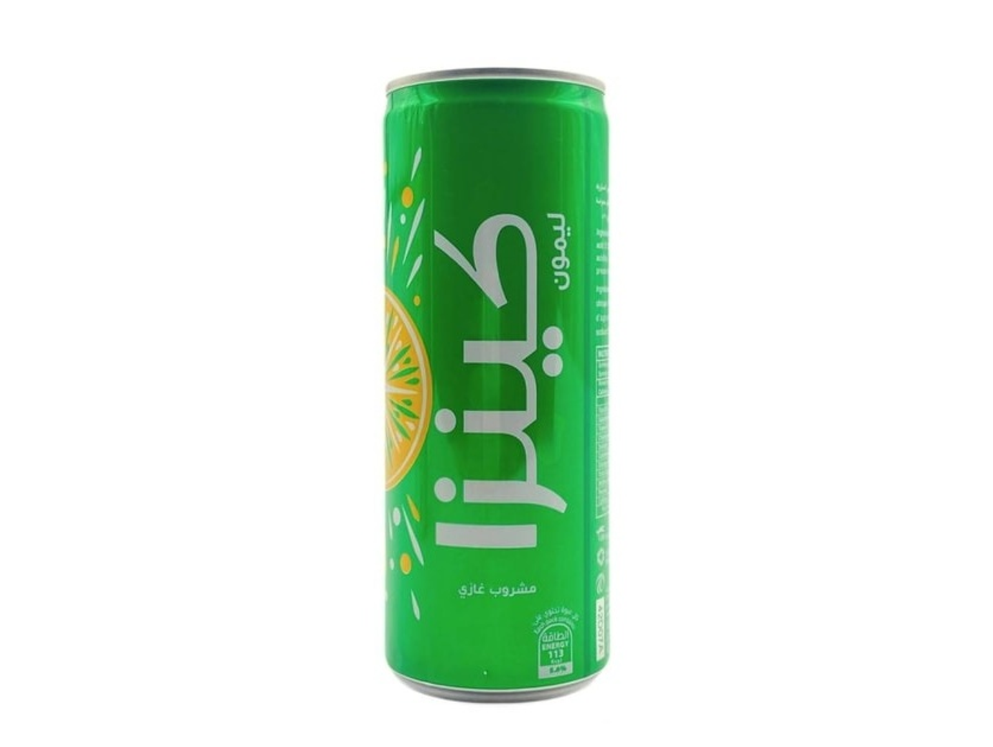 Kinza Lemon
