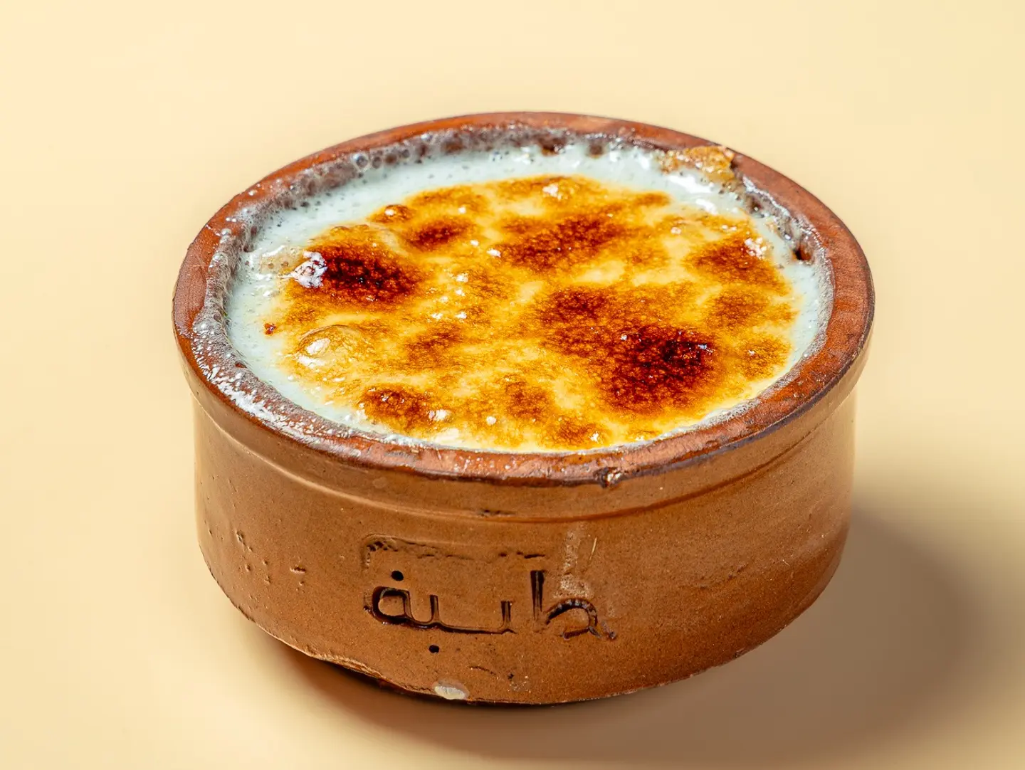 ام علي